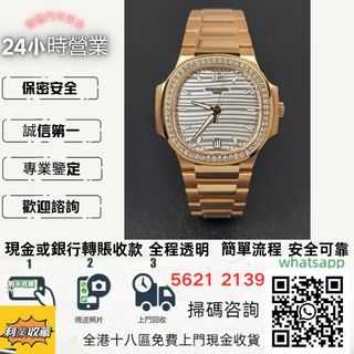 （分類：）位於 。 由 a958p 提交（商品編號 1409161519，圖片 1）。簡介： 。