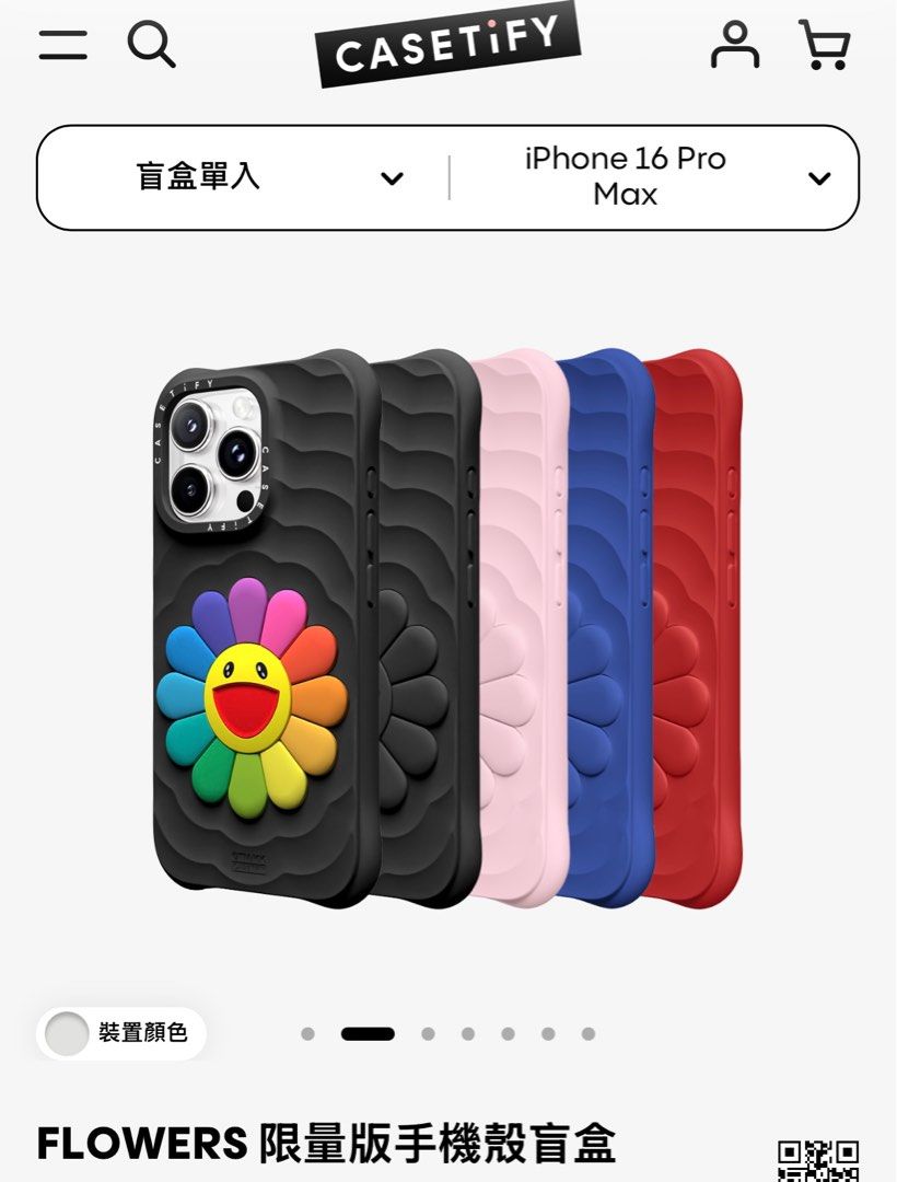 村上隆x CASETiFY 手機殼+盲盒16pro, 手機及配件, 電子周邊配件及產品