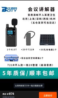 （分類：）位於 。 由 henrychan2020 提交（商品編號 1405998688，圖片 1）。簡介： 。