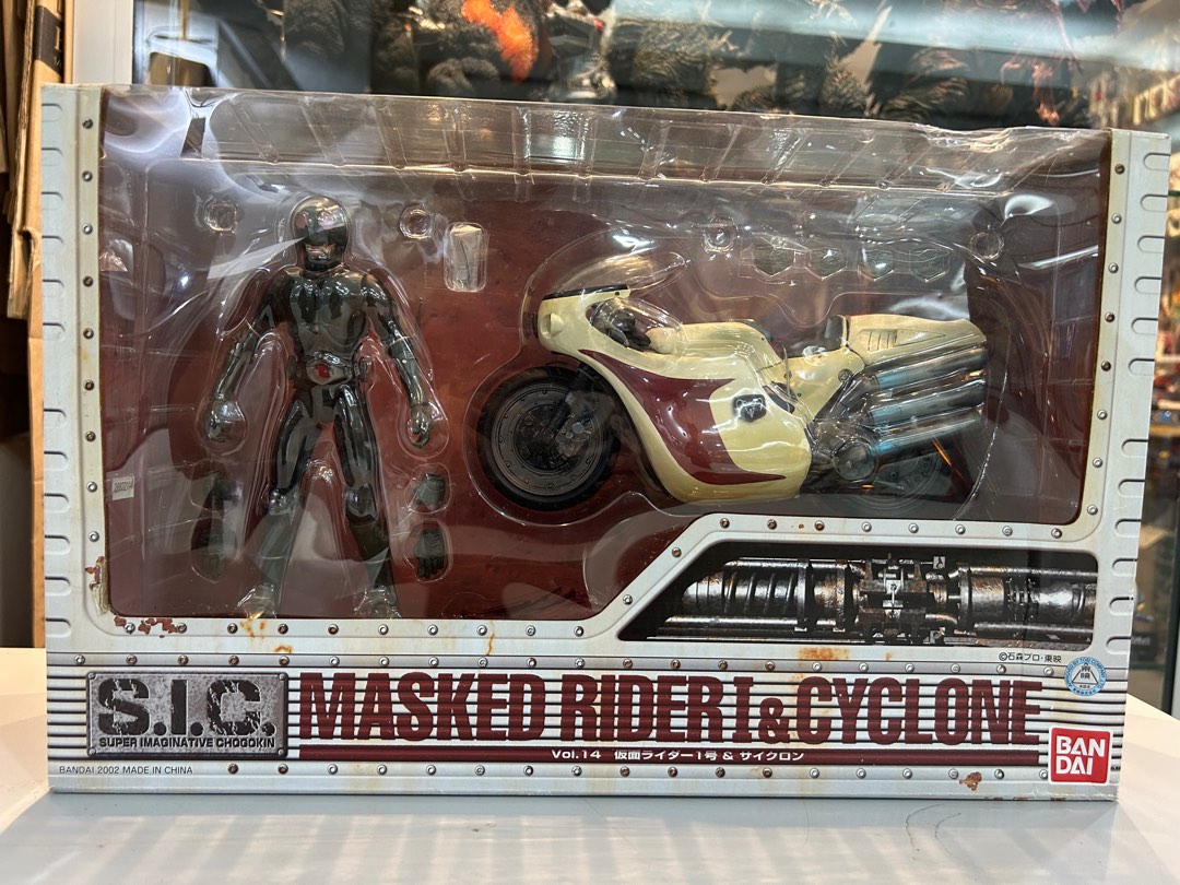Bandai SIC S.I.C Vol.14 Kamen / Masked Rider 1 & Cyclone Action Figure ...