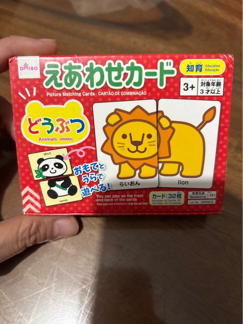 Daiso picture matching cards Japan (Category: Educational & Learning Toys) located in Manila. Submitted by candyte04101 (Listing ID 1408889495, Image 1). Description: Php 80 each box Php 150 for 2 Brand new Daiso Picture Matching Cards – Animals Edition. Perfect for toddlers 3+ for matching, vocabulary building, and fine motor skills. 📦 What you get: • 32 cards per box • Front and back playable • Cute animal designs (lion, panda, etc.) 💡Great f