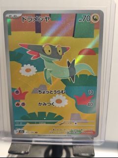 (Category: ) located in . Submitted by pokerendezvous (Listing ID 1409213408, Image 1). Description: .