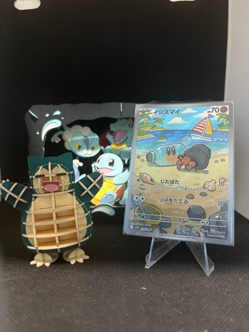Dwebble - AR Japanese Pokemon Set: Black Bolt, Hobbies & Toys, Toys ...
