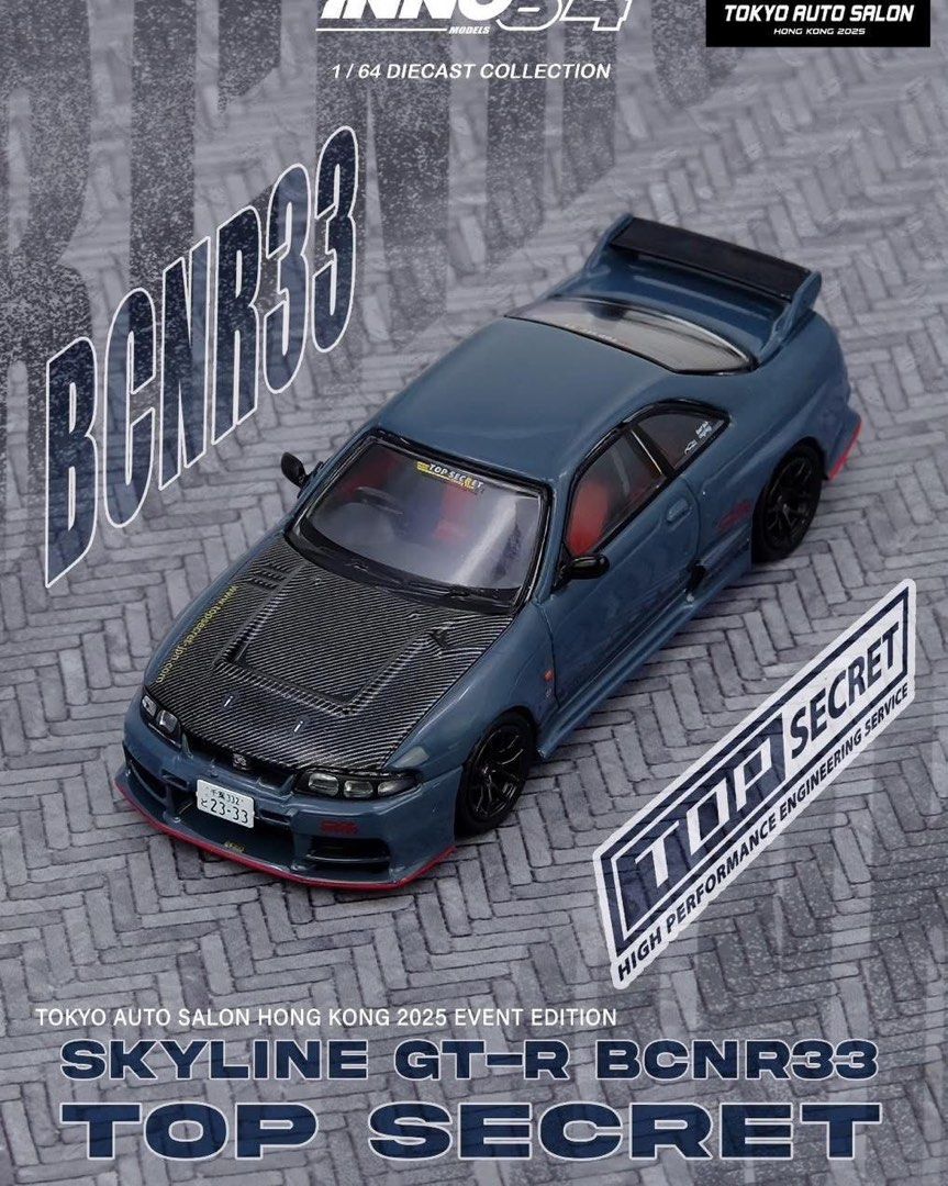 只有一套)INNO64 Top Secret Skyline GT-R BCNR33/R35 模型, 興趣及