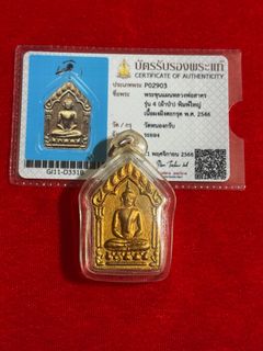 (Category: ) located in . Submitted by niyomsiam-amulets (Listing ID 1409222823, Image 1). Description: .