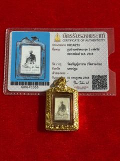 (Category: ) located in . Submitted by niyomsiam-amulets (Listing ID 1409221473, Image 1). Description: .