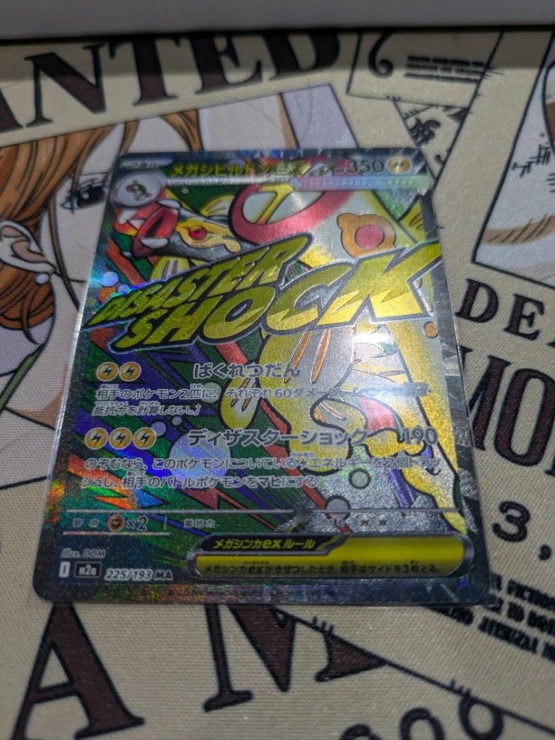 Mega Eelektross Ex Mega Dream Ascended Heroes (Category: Raw Singles) located in Quezon City. Submitted by gamerguy1211 (Listing ID 1409156846, Image 1). Description: Buyer shoulders SF. No meetups. Delivery only. .