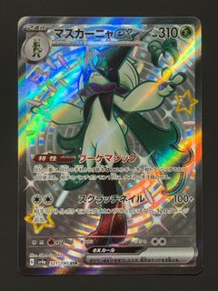 (Category: ) located in . Submitted by psqxs (Listing ID 1409199699, Image 1). Description: .