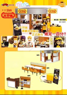 （分類：）位於 。 由 wai34104 提交（商品編號 1409178714，圖片 1）。簡介： 。