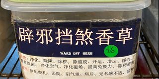 (Category: ) located in . Submitted by delight_april (Listing ID 1409122651, Image 1). Description: .