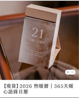 （分類：）位於 。 由 doshabao 提交（商品編號 1409215929，圖片 1）。簡介： 。