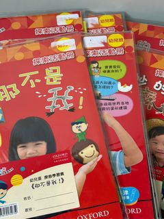 （分類：）位於 。 由 diiiiing 提交（商品編號 1409085388，圖片 1）。簡介： 。