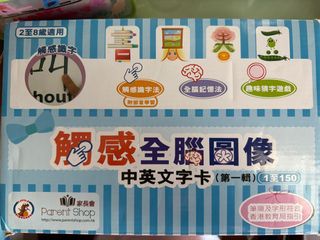 （分類：）位於 。 由 conconleung 提交（商品編號 1409091289，圖片 1）。簡介： 。