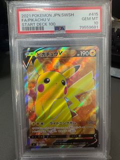 (Category: ) located in . Submitted by jakepet (Listing ID 1409145040, Image 1). Description: .