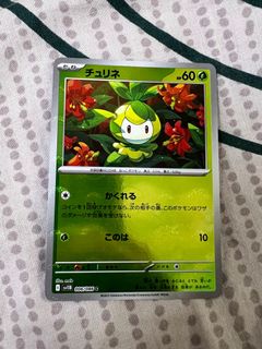 (Category: ) located in . Submitted by nick99999999 (Listing ID 1409088405, Image 1). Description: .