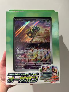 （分類：）位於 。 由 ghettotcg 提交（商品編號 1409168359，圖片 1）。簡介： 。