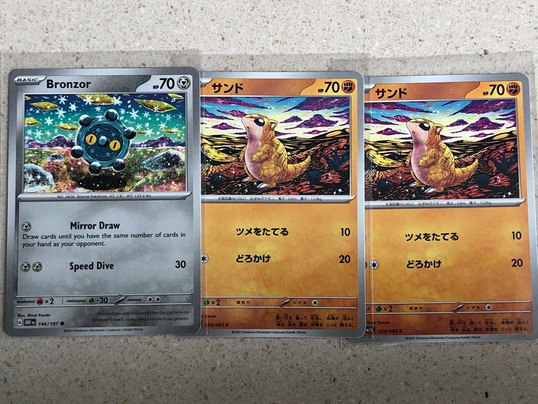 Pokemon illustrated artist - Tomokazu Komiya / Shinji Kanda / Yuka