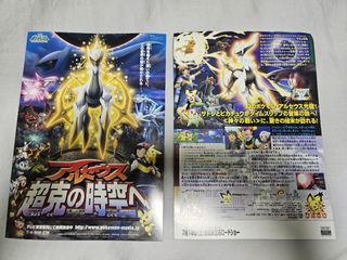 (Category: ) located in . Submitted by felix.primus (Listing ID 1409190652, Image 1). Description: .