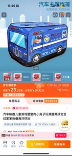（分類：）位於 。 由 michelleso723 提交（商品編號 1409229588，圖片 1）。簡介： 。
