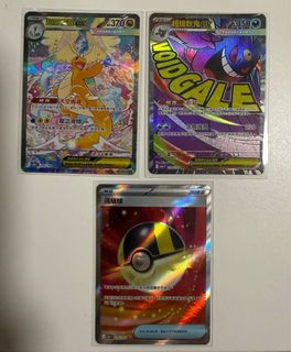 （分類：）位於 。 由 maktim123 提交（商品編號 1409212380，圖片 1）。簡介： 。