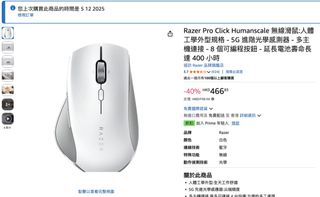（分類：）位於 。 由 ericwong4204 提交（商品編號 1409247203，圖片 1）。簡介： 。