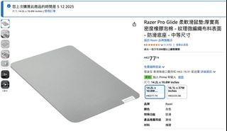 （分類：）位於 。 由 ericwong4204 提交（商品編號 1409247309，圖片 1）。簡介： 。