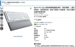 （分類：）位於 。 由 ericwong4204 提交（商品編號 1409247354，圖片 1）。簡介： 。