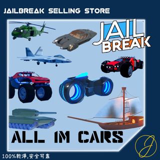 （分類：）位於 。 由 jailbreak_selling_store 提交（商品編號 1268517163，圖片 1）。簡介： 。
