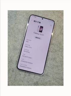 （分類：）位於 。 由 lotusmaster 提交（商品編號 1409075474，圖片 1）。簡介： 。