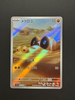 (Category: ) located in . Submitted by psqxs (Listing ID 1409201194, Image 1). Description: .