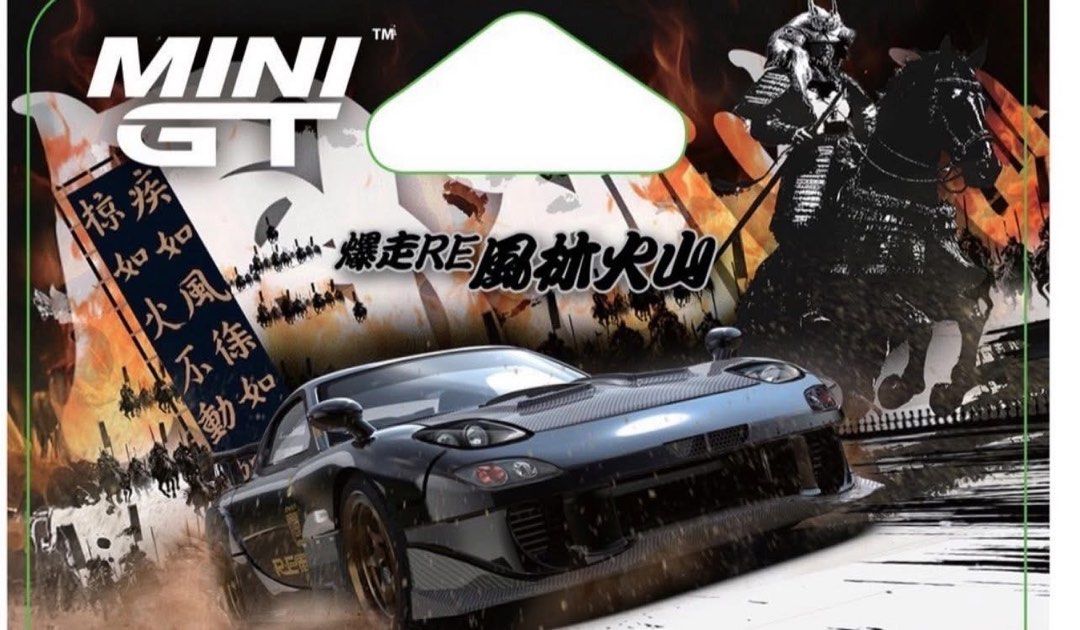 TOKYO AUTO SALON 2025 MINI GT RE 雨宮爆走RE 風林火山Mazda RX-7 RE