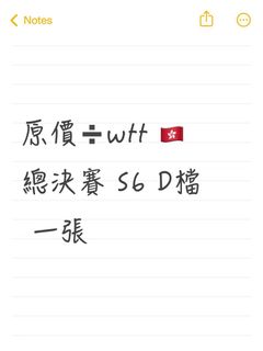 （分類：）位於 。 由 t_y001 提交（商品編號 1409195650，圖片 1）。簡介： 。