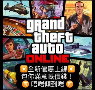（分類：）位於 。 由 universal_gaming_store 提交（商品編號 1376770849，圖片 1）。簡介： 。