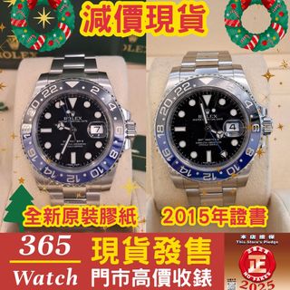 （分類：）位於 。 由 365watch 提交（商品編號 1409385088，圖片 1）。簡介： 。