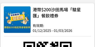 （分類：）位於 。 由 Janice_0502 提交（商品編號 1407776882，圖片 1）。簡介： 。