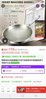 （分類：）位於 。 由 wai2132 提交（商品編號 1409329924，圖片 1）。簡介： 。