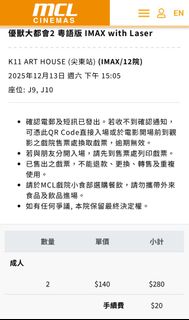 （分類：）位於 。 由 mochipig 提交（商品編號 1409418602，圖片 1）。簡介： 。