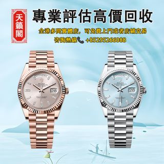 （分類：）位於 。 由 tel-85295266088 提交（商品編號 1409326554，圖片 1）。簡介： 。