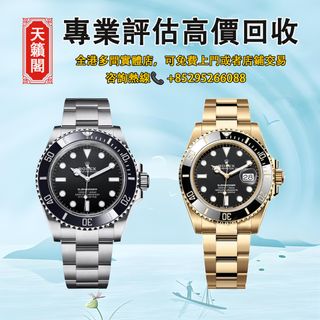 （分類：）位於 。 由 tel-85295266088 提交（商品編號 1409272765，圖片 1）。簡介： 。