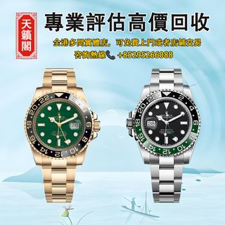 （分類：）位於 。 由 tel-85295266088 提交（商品編號 1409285351，圖片 1）。簡介： 。