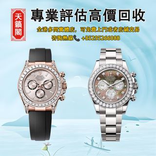 （分類：）位於 。 由 tel-85295266088 提交（商品編號 1409317416，圖片 1）。簡介： 。