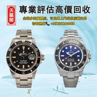 （分類：）位於 。 由 tel-85295266088 提交（商品編號 1409281121，圖片 1）。簡介： 。