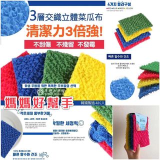 （分類：）位於 。 由 ccbebeshop 提交（商品編號 1409334296，圖片 1）。簡介： 。