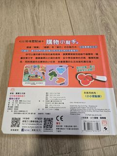 （分類：）位於 。 由 miwacheng96276 提交（商品編號 1409319683，圖片 1）。簡介： 。