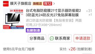 （分類：）位於 。 由 popo072102 提交（商品編號 1409285779，圖片 1）。簡介： 。