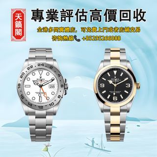 （分類：）位於 。 由 tel-85295266088 提交（商品編號 1409275024，圖片 1）。簡介： 。