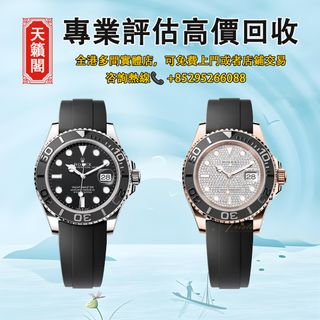 （分類：）位於 。 由 tel-85295266088 提交（商品編號 1409287055，圖片 1）。簡介： 。