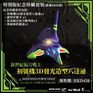（分類：）位於 。 由 jackie.bear 提交（商品編號 1409377482，圖片 1）。簡介： 。