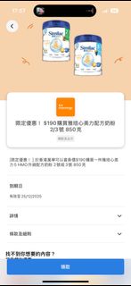 （分類：）位於 。 由 cleverbear.6512a8 提交（商品編號 1409354041，圖片 1）。簡介： 。