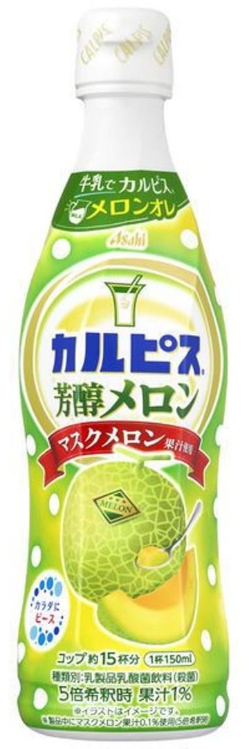 Held （分類：飲料）位於 Hong Kong。 由 ycm-hk 提交（商品編號 1409430046，圖片 1）。簡介： 全新 最後 2支 日本製造 BBD 2026年3月6日 知名飲品集團 朝日 Asahi 可爾必思 Calpis 濃縮蜜瓜乳酸飲料 470ml 須稀釋 Calpis Concentrated Drink Melon Flavour アサヒ カルピス 芳醇 メロン 完熟 希釈用 果汁使用 調製飲品 甜品 Dessert 如全買 2支, 只需$38 - 100% new 全新 (樽口有密封膠膜保護), 只有 2支 - 最佳飲用日期 Best before: 2026年3月6日 - 淨容量: 470 ml - 稀釋比例 1:4, ie 1份蜜瓜乳酸飲品 + 4份冷開水. 亦可用經冷藏的梳打水 (Soda Water) 或牛奶 代替冷開水. 乳酸口味 + 香甜果味, 相得益彰, 怡神可口. 如用 1:3 比例, 再加冰享用, 清涼透心 - 除可稀釋飲用, 亦可直接加入 原